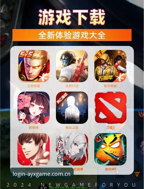 爱游戏平台使用指南：从下载到畅玩体育娱乐的完整攻略