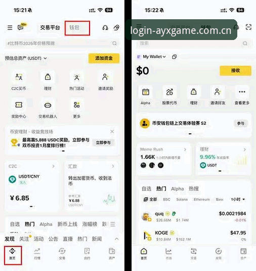 资深用户实测：AYX靠谱吗？官方下载全流程与使用心得