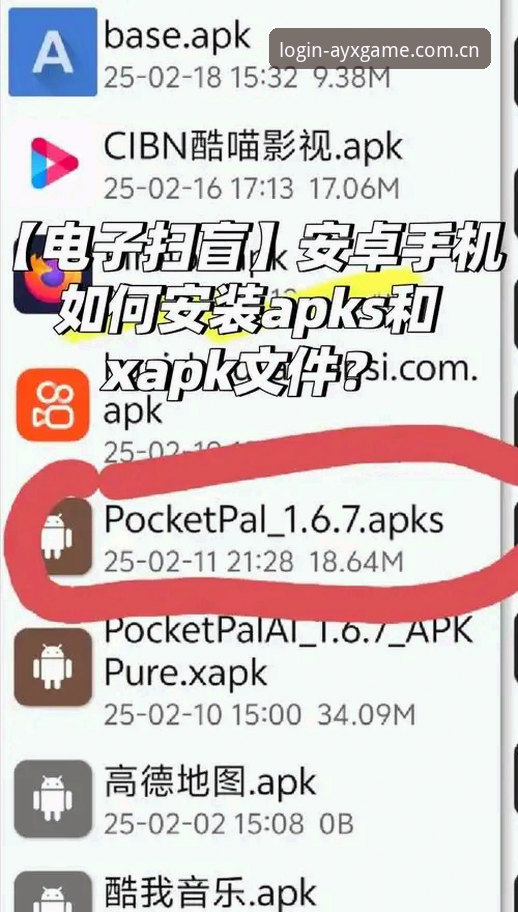 如何安全高效地完成AYX平台下载？