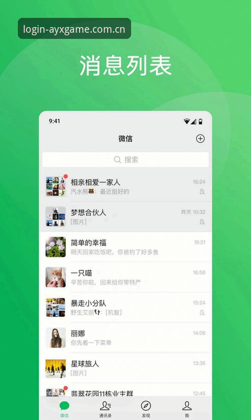 爱游戏最新版下载安装教程：从官网入口到体育娱乐APP使用全解析