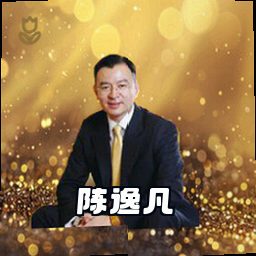 陈逸凡